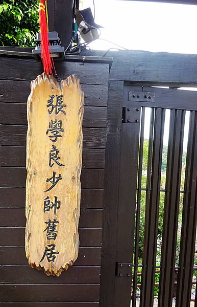 2017021112軟爛團北投行 (39).JPG