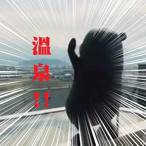 2017021112軟爛團北投行插圖 (1).jpg 2017021112軟爛團北投行插圖 (1).jpg