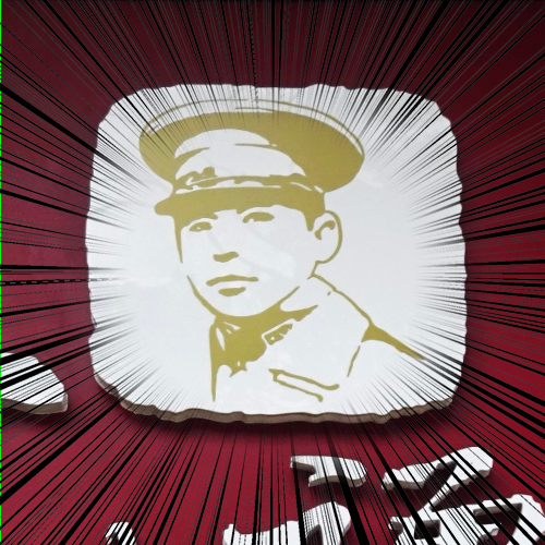 2017021112軟爛團北投行插圖 (1).png 2017021112軟爛團北投行插圖 (1).png