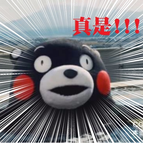 2017021112軟爛團北投行插圖 (2).jpg 2017021112軟爛團北投行插圖 (2).jpg