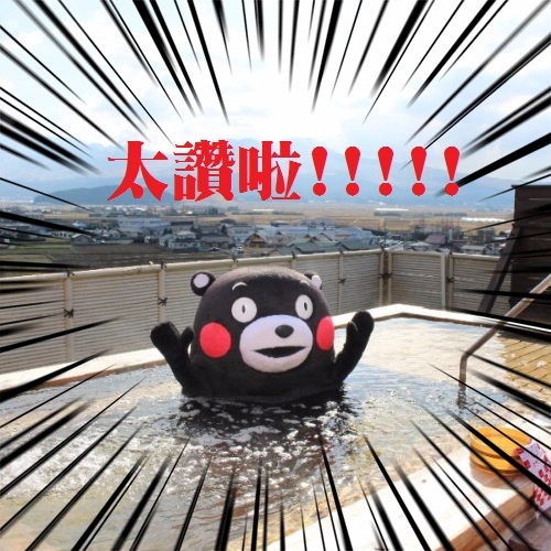 2017021112軟爛團北投行插圖 (3).jpg 2017021112軟爛團北投行插圖 (3).jpg