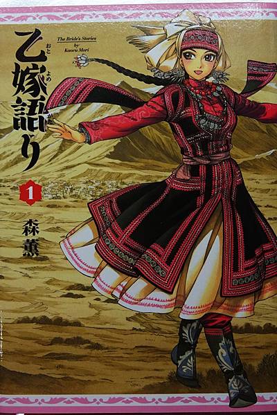 Bride (1).JPG Bride (1).JPG