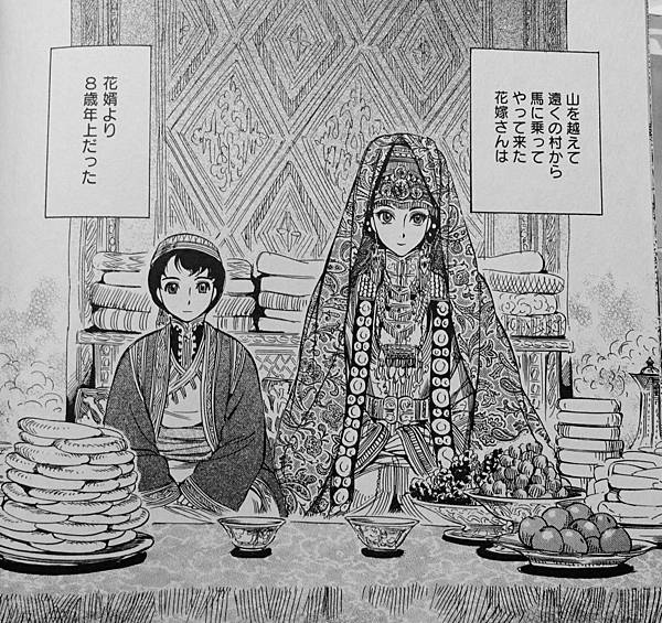 Bride (2).JPG Bride (2).JPG