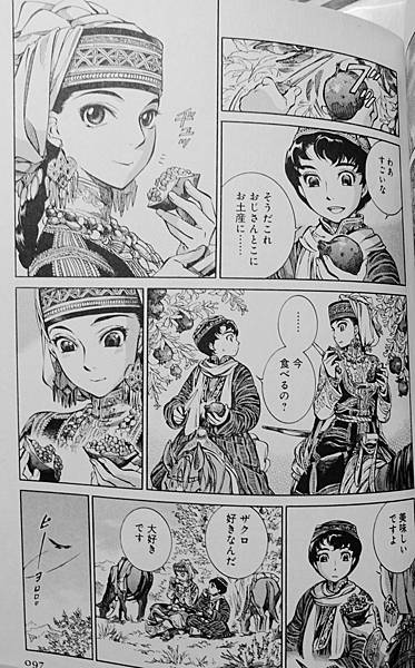 Bride (5).JPG Bride (5).JPG