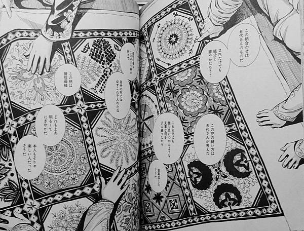 Bride (11).JPG Bride (11).JPG