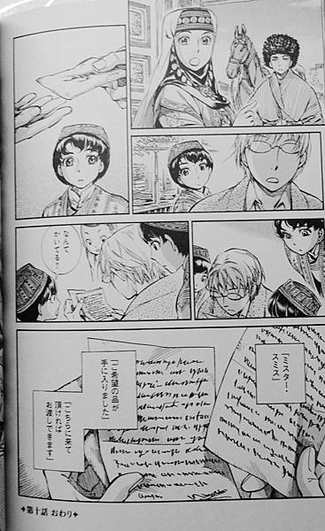 Bride (13).JPG Bride (13).JPG