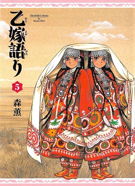 Bride (26).jpg Bride (26).jpg