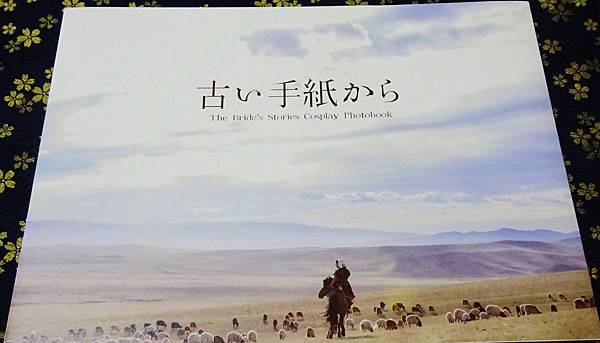 Letter (1).jpg Letter (1).jpg