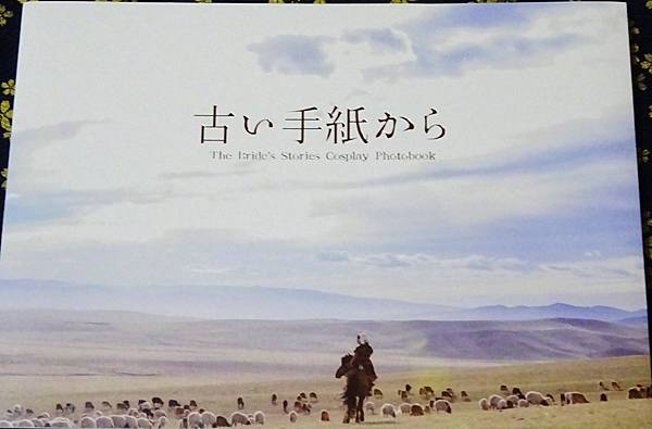 Letter (2).jpg Letter (2).jpg