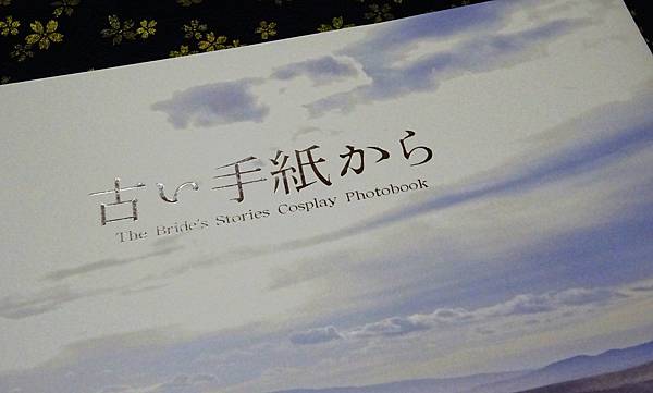 Letter (3).jpg Letter (3).jpg