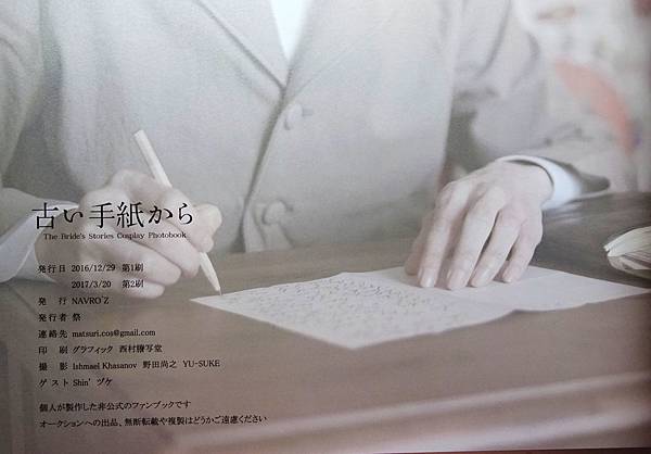 Letter (4).JPG Letter (4).JPG