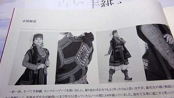 Letter (26).jpg Letter (26).jpg