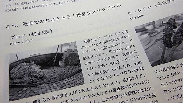 Letter (30).jpg Letter (30).jpg