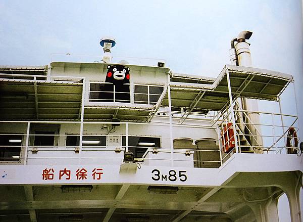 熊本熊寫真集 (23).jpg