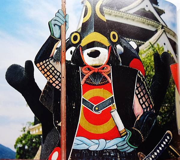 熊本熊寫真集 (26).jpg