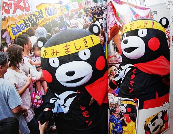 熊本熊寫真集 (63).jpg