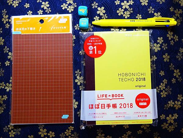 2018HOBO (4).JPG 2018HOBO (4).JPG