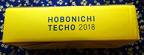 2018HOBO (15).JPG 2018HOBO (15).JPG