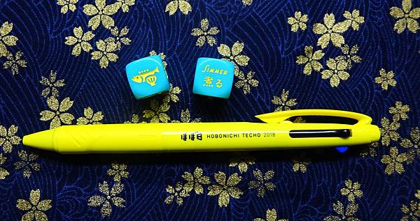 2018HOBO (13).JPG 2018HOBO (13).JPG