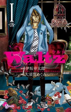 心得 羽化倒數計時 Waltz 書法不隱 痞客邦