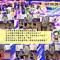 107.09.28-10.04 交通安全衛教育-紅燈停綠燈行.jpg