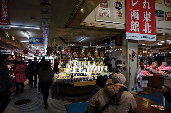 函館朝市