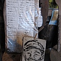 日本行 831