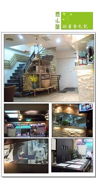 逢甲素食 台中素食蔬食 素小妹的素食札記 