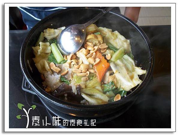 咖哩椰香石鍋拌飯 頤養膳房 台中素食蔬食.jpg