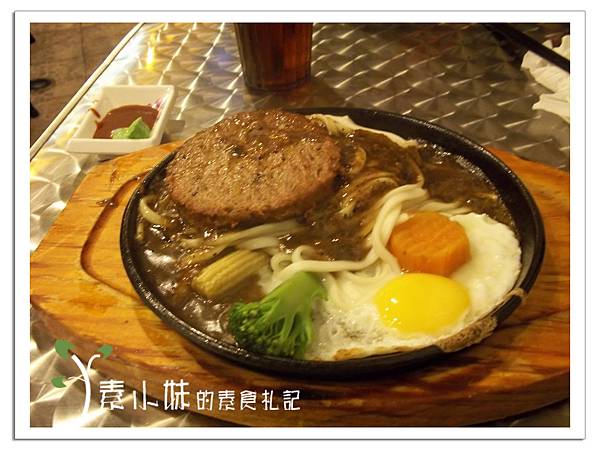 素牛排鐵板麵  昱川全素食綜合燒烤 高雄鳳山素食蔬食食記.jpg