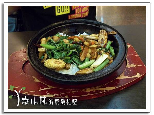 宮保石鍋拌飯 草的堂(草の堂)養生素食 台中素食蔬食食記.jpg