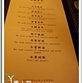 菜單1 鈺善閣素食養生懷石料理 台北素食蔬食食記.jpg