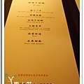 菜單6 鈺善閣素食養生懷石料理 台北素食蔬食食記.jpg