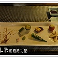 鮮蔬懷石 精緻套宴鈺善閣素食養生懷石料理 台北素食蔬食食記.JPG