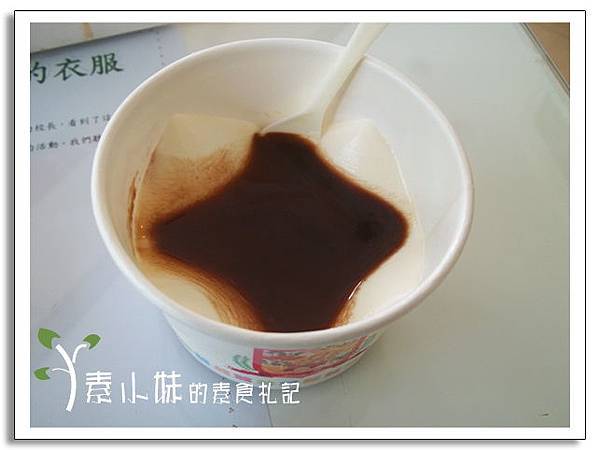 香濃鮮奶酪 玉鼎蔬食料理 台中素食蔬食食記.jpg