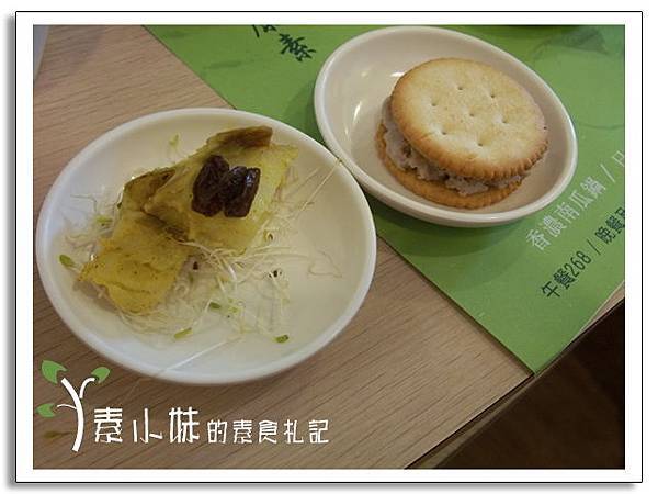 熟物13 陶米健康素 庭園蔬食迴轉鍋物 彰化素食蔬食食記.jpg