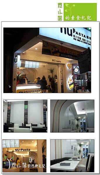 nu pasta杯杯麵  外觀裝潢 台中素食蔬食食記.jpg