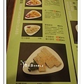 菜單7 棗子樹 高雄港式飲茶素食蔬食食記