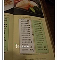 菜單12 棗子樹 高雄港式飲茶素食蔬食食記