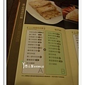 菜單 11棗子樹 高雄港式飲茶素食蔬食食記