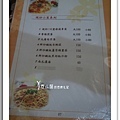 菜單4 亞曼尼蔬食咖啡館 台中豐原素食蔬食食記