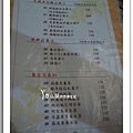 菜單7 亞曼尼蔬食咖啡館 台中豐原素食蔬食食記