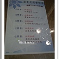 菜單8 亞曼尼蔬食咖啡館 台中豐原素食蔬食食記