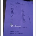 菜單 安康素食滷味 台中素食蔬食食記