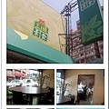 三姨素食 外觀裝潢 台中素食蔬食食記拷貝