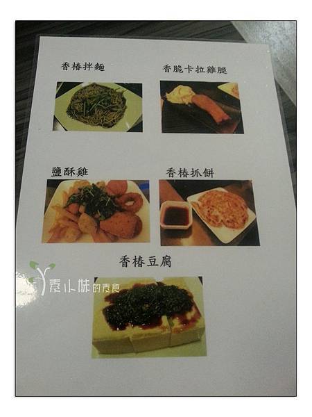 菜單1小心上癮ㄧㄣˇ素食麻辣火鍋吃到飽台中素食蔬食食記 拷貝 菜單1小心上癮ㄧㄣˇ素食麻辣火鍋吃到飽台中素食蔬食食記 拷貝