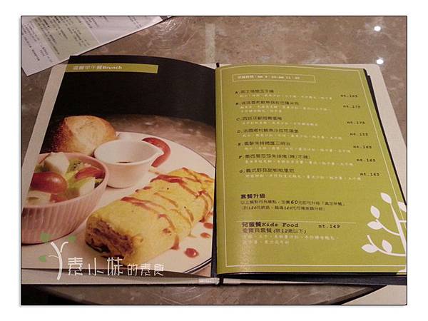 菜單 澄石蔬食咖啡廚坊chensveg cafe kitchen 台中素食蔬食食記