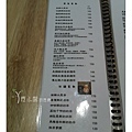 菜單 品品99 PP.99 Cafe 台北市素食蔬食食記 (4)