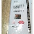 菜單 品品99 PP.99 Cafe 台北市素食蔬食食記 (8)