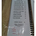 菜單 品品99 PP.99 Cafe 台北市素食蔬食食記 (10)